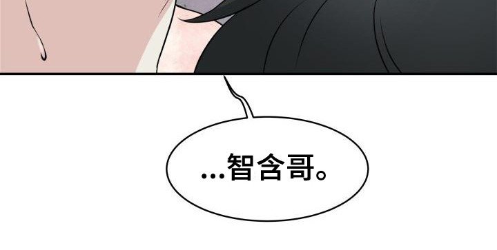 第8章：失去理智
