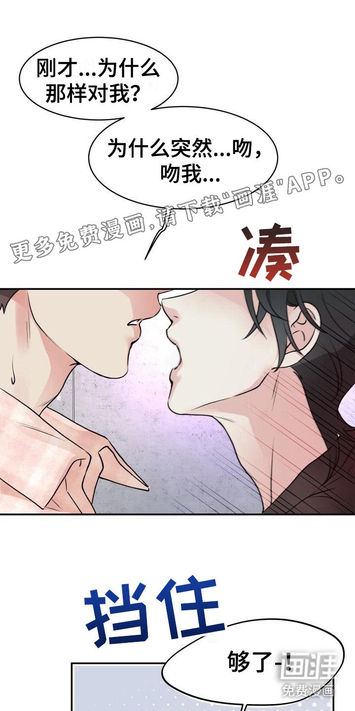 第9章： 不会放过你 