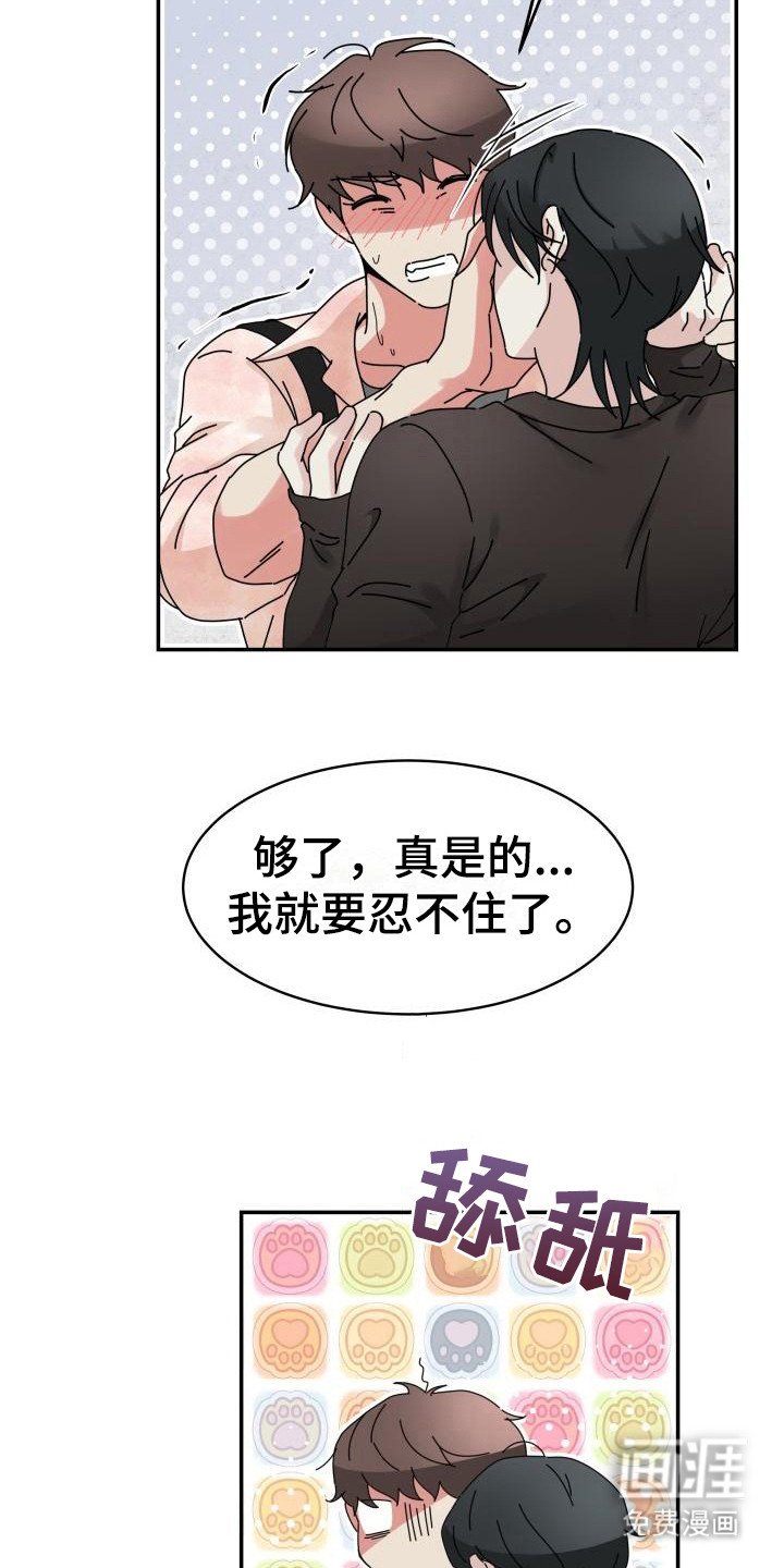 第9章： 不会放过你 