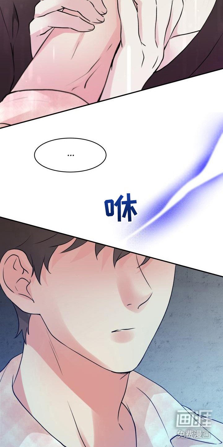 第9章： 不会放过你 
