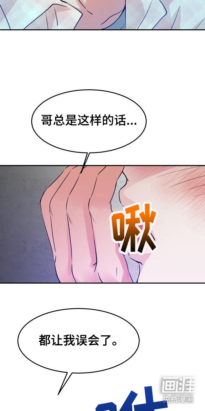 第9章： 不会放过你 