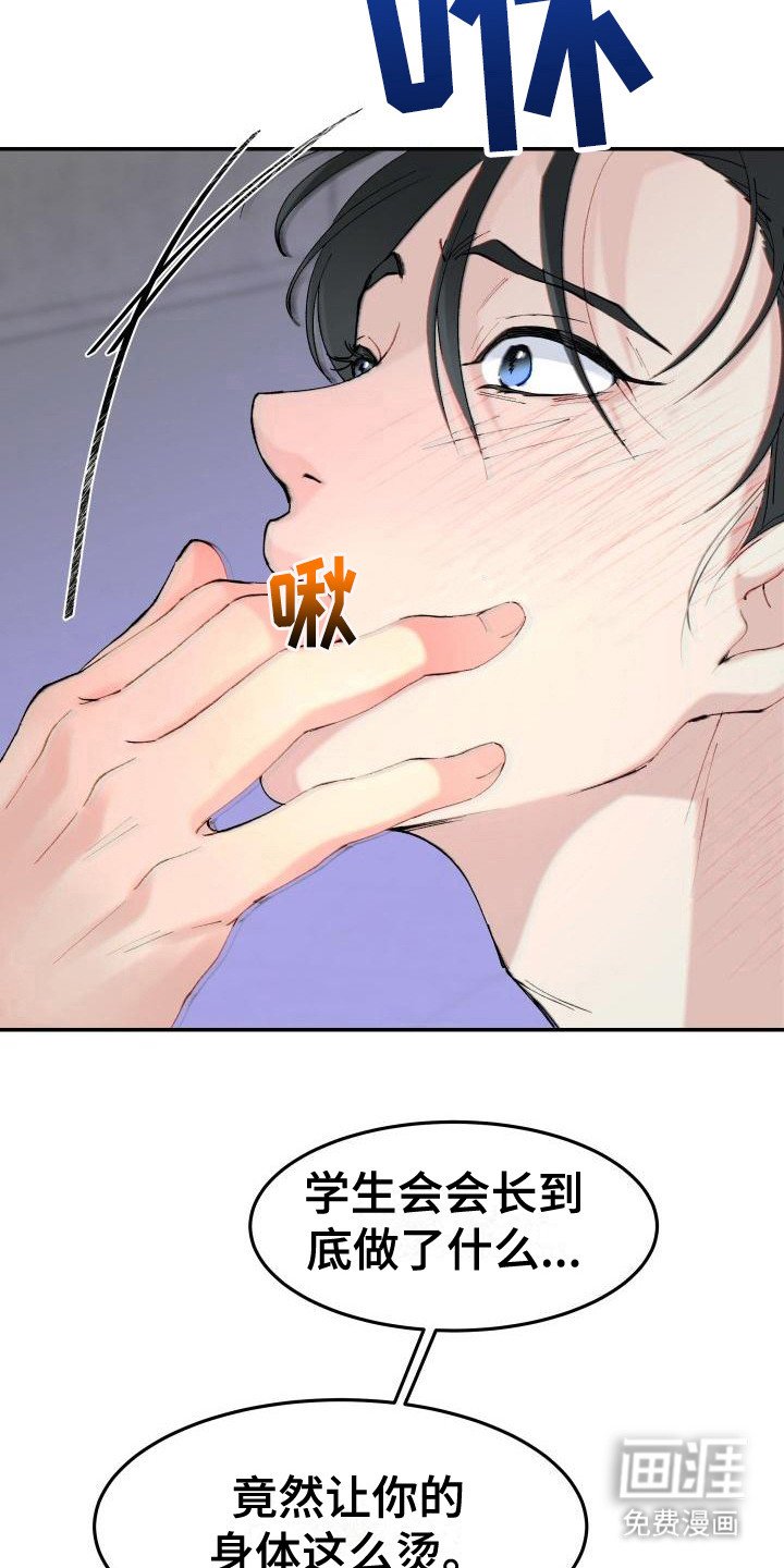 第9章： 不会放过你 