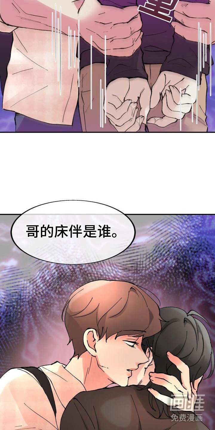 第9章： 不会放过你 