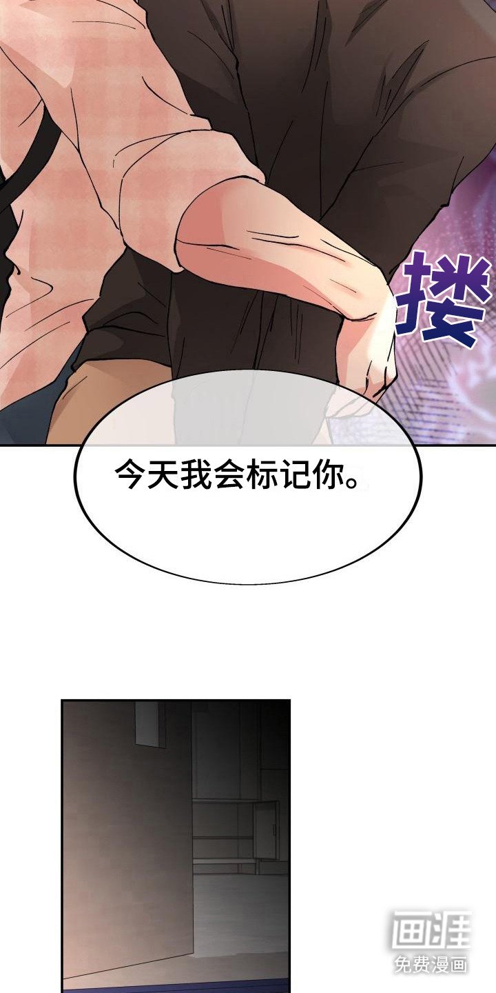 第9章： 不会放过你 