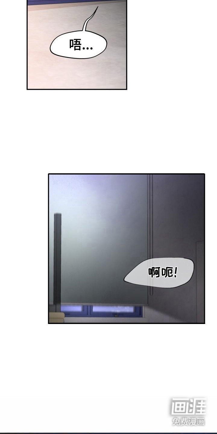 第9章： 不会放过你 