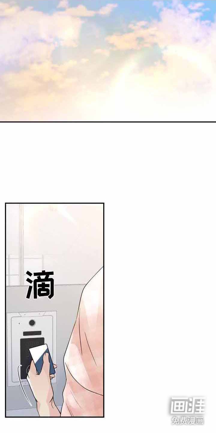 第9章： 不会放过你 