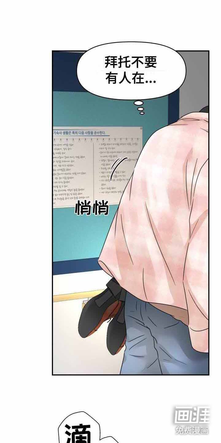 第9章： 不会放过你 
