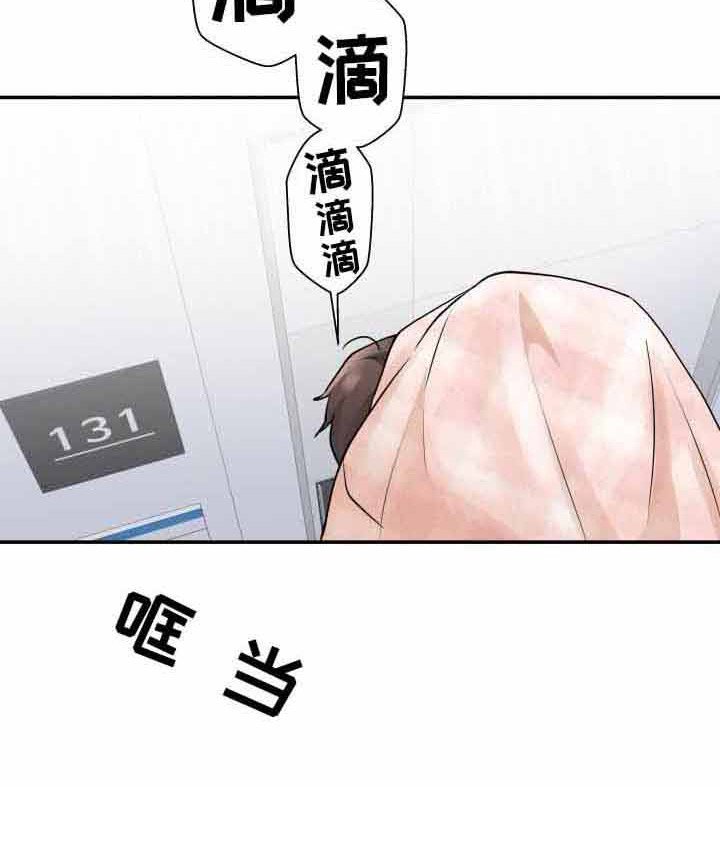第9章： 不会放过你 