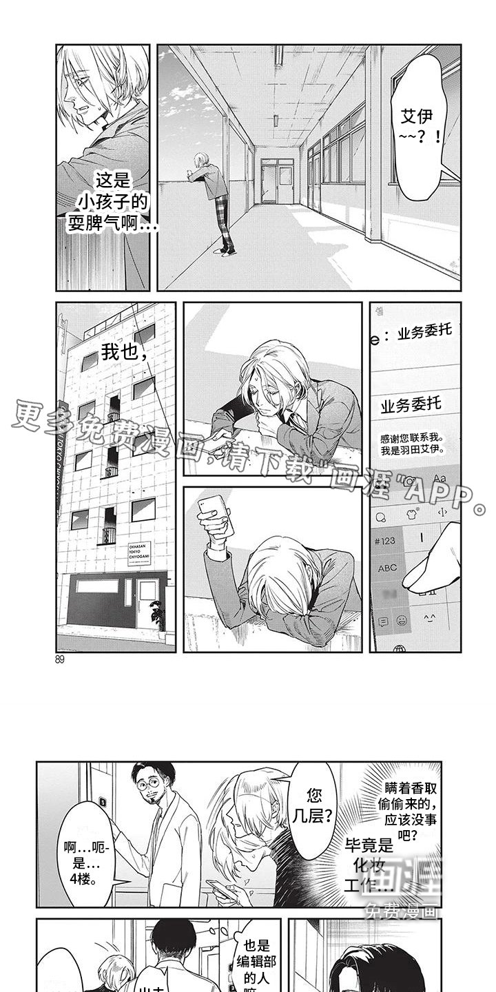 第10章：企划