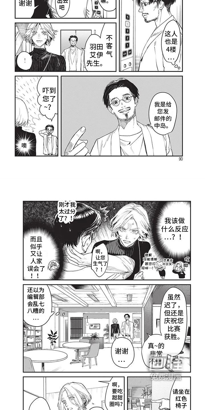 第10章：企划