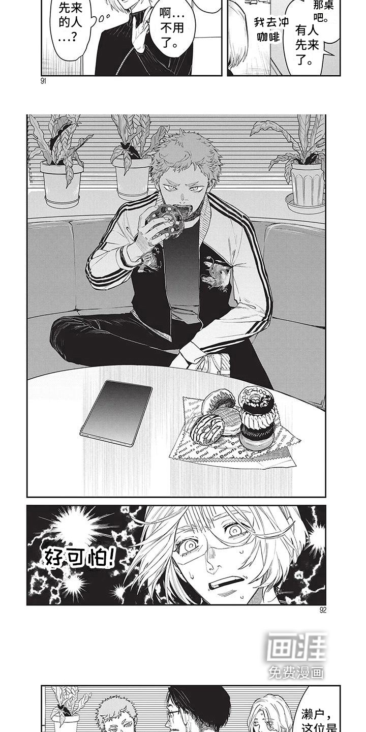 第10章：企划