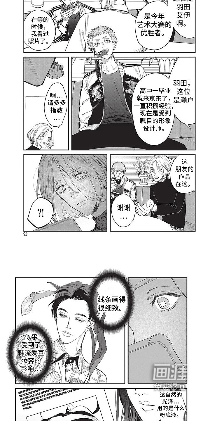 第10章：企划