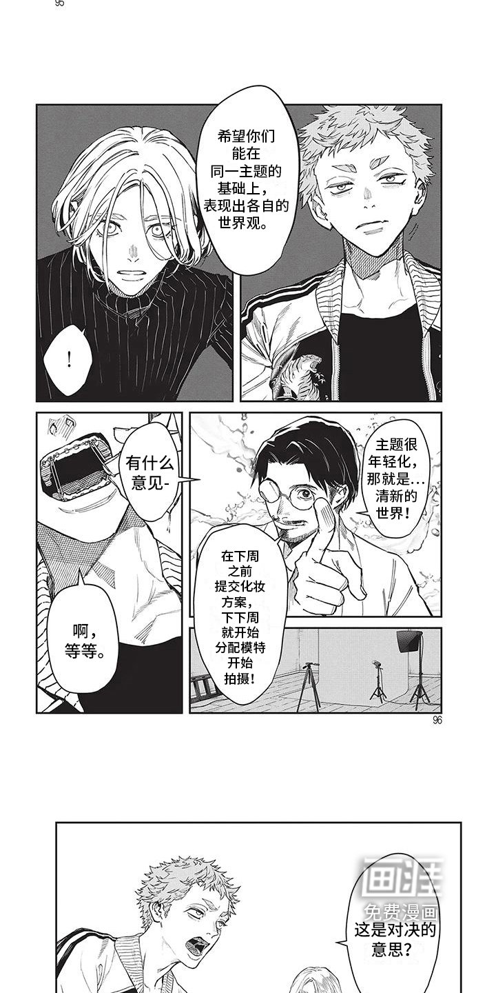 第10章：企划