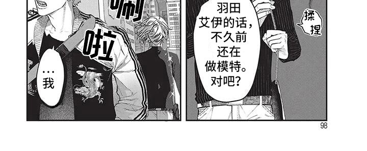 第10章：企划