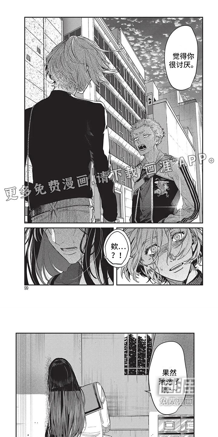 第11章：让步