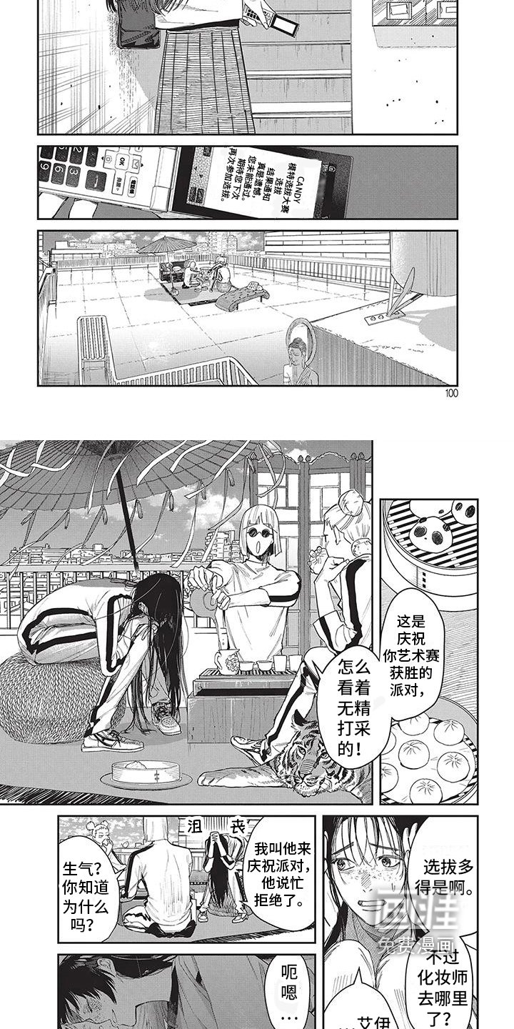 第11章：让步