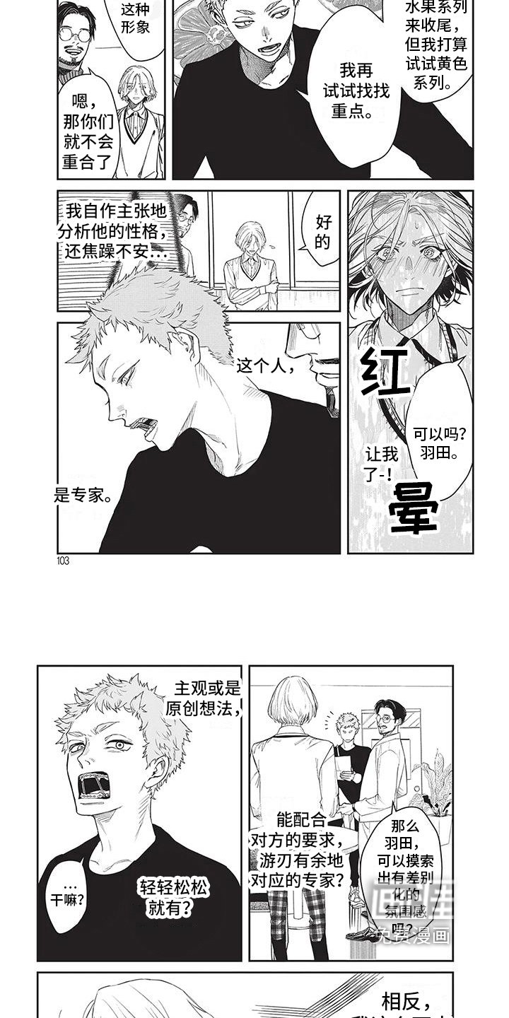第11章：让步
