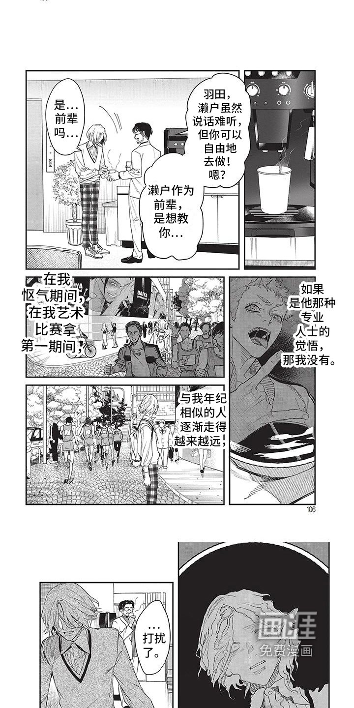 第11章：让步