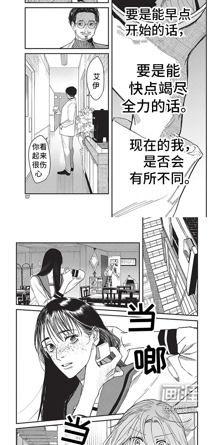 第11章：让步