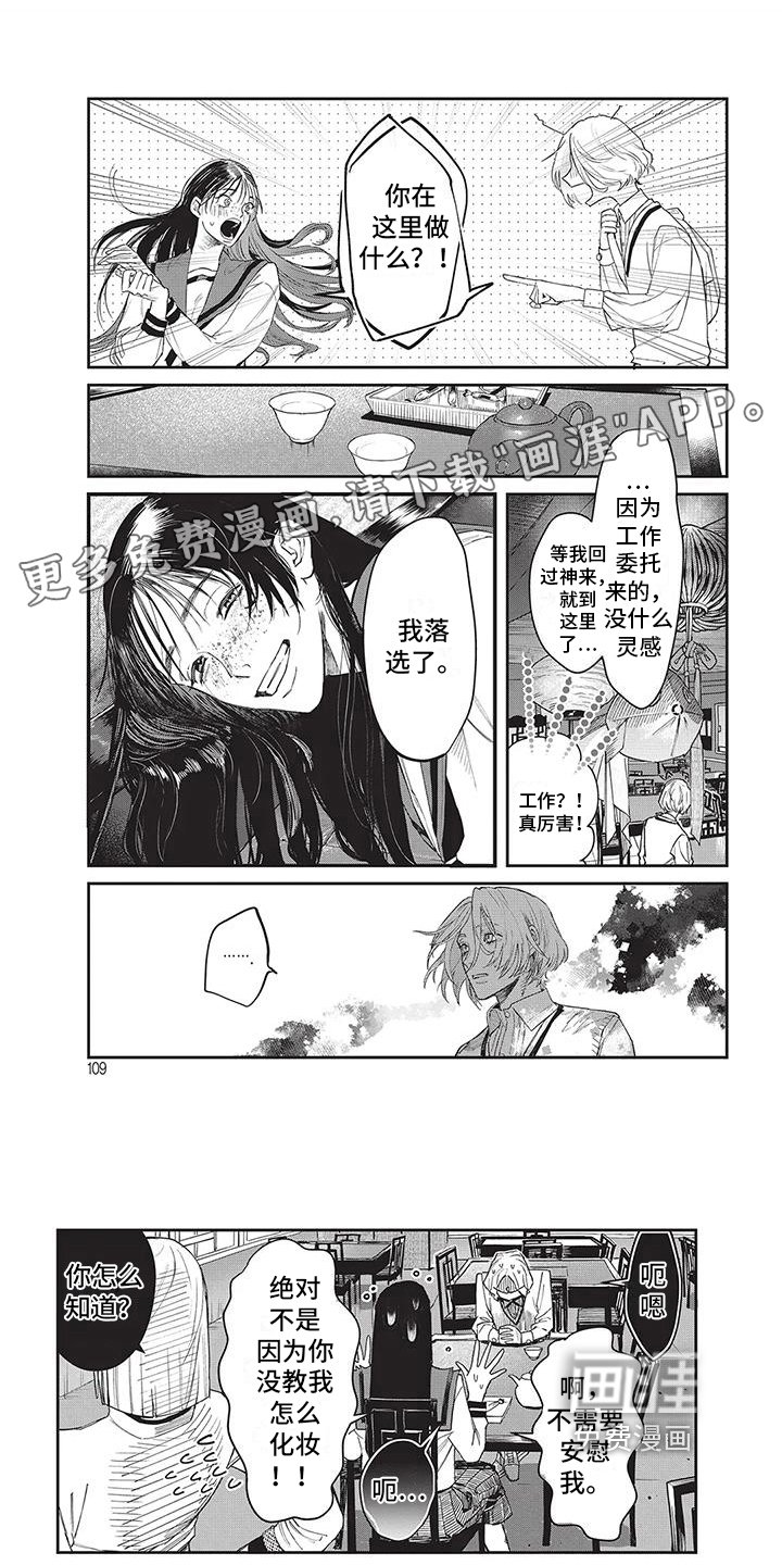 第12章：不会放弃