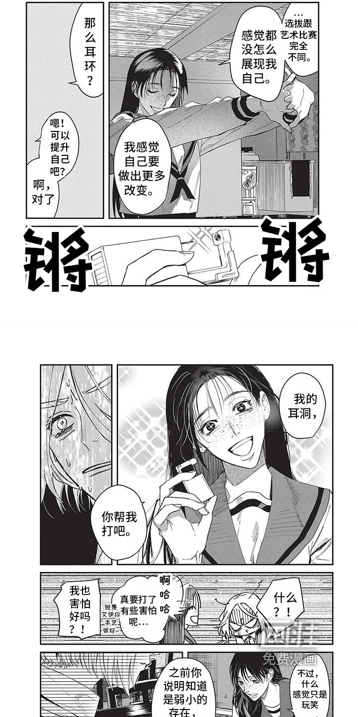 第12章：不会放弃