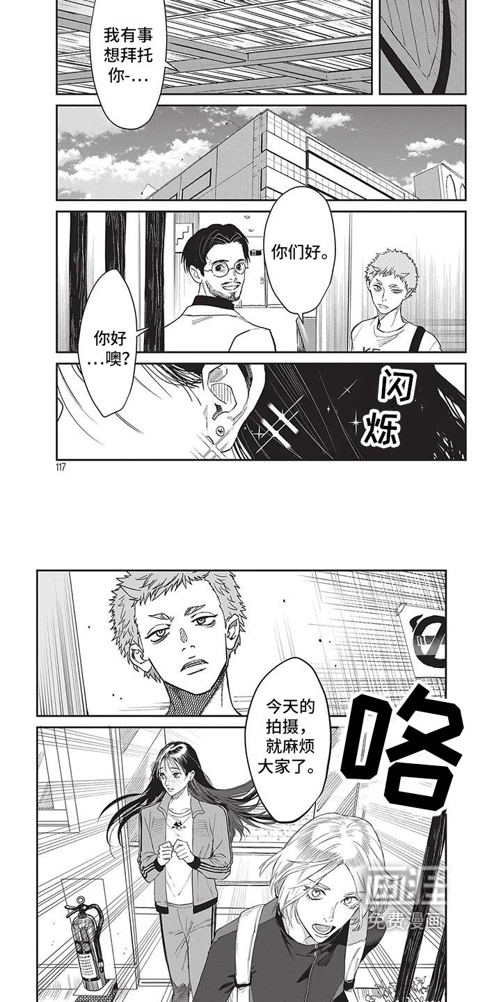 第12章：不会放弃