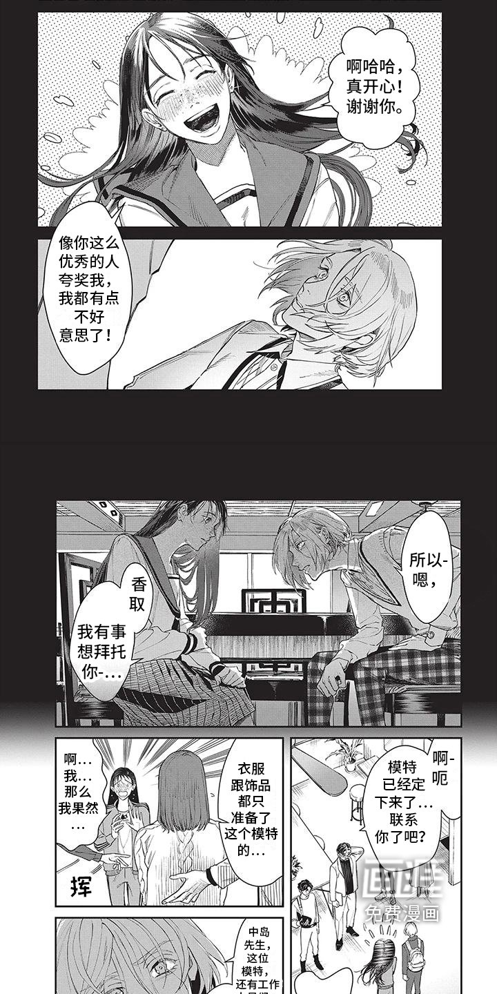 第13章：分析