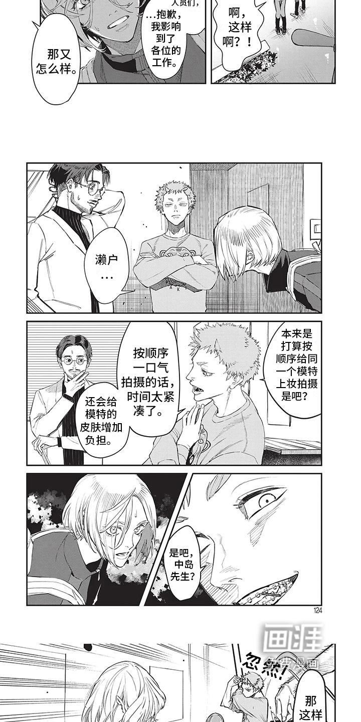 第13章：分析