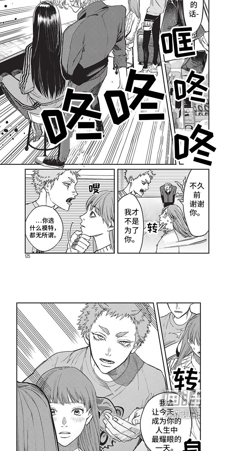 第13章：分析
