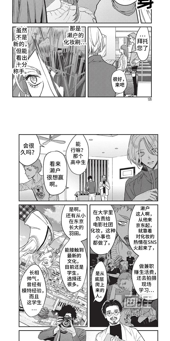 第13章：分析