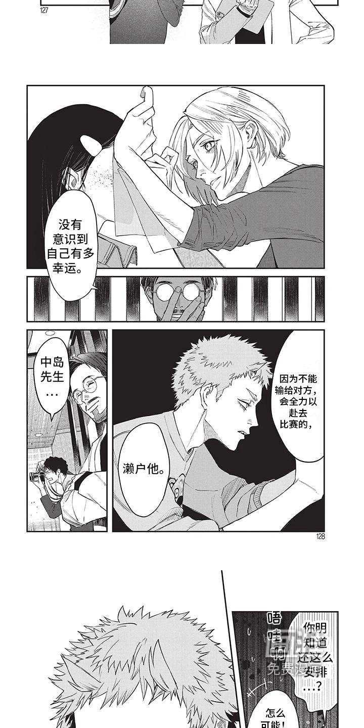第13章：分析