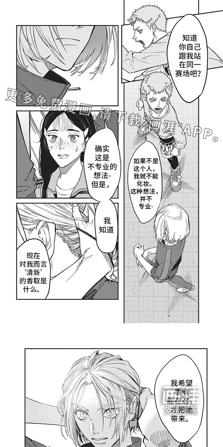 第14章：比试
