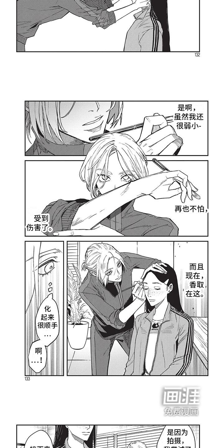 第14章：比试