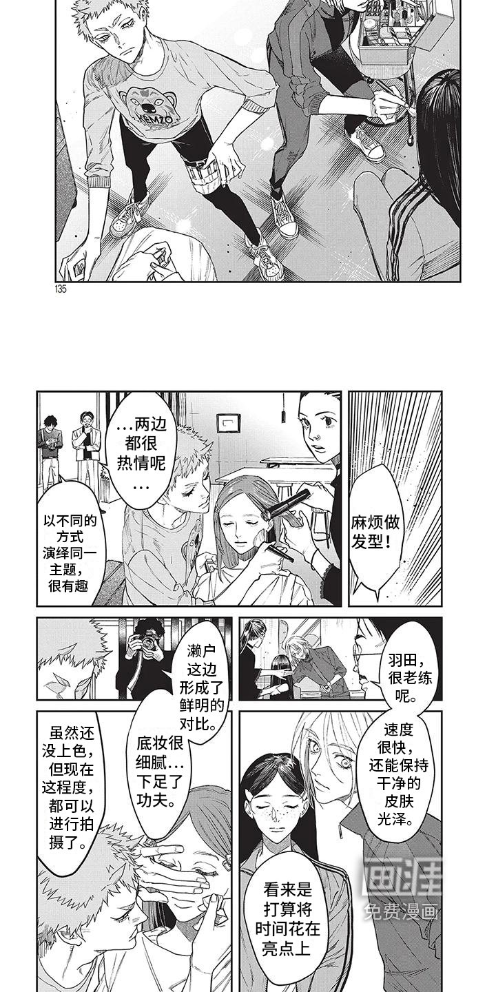 第14章：比试