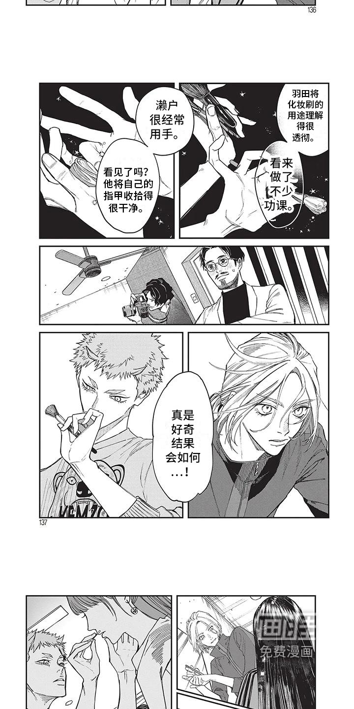 第14章：比试