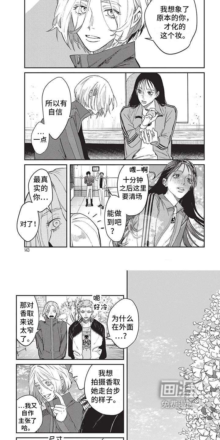 第15章：展现