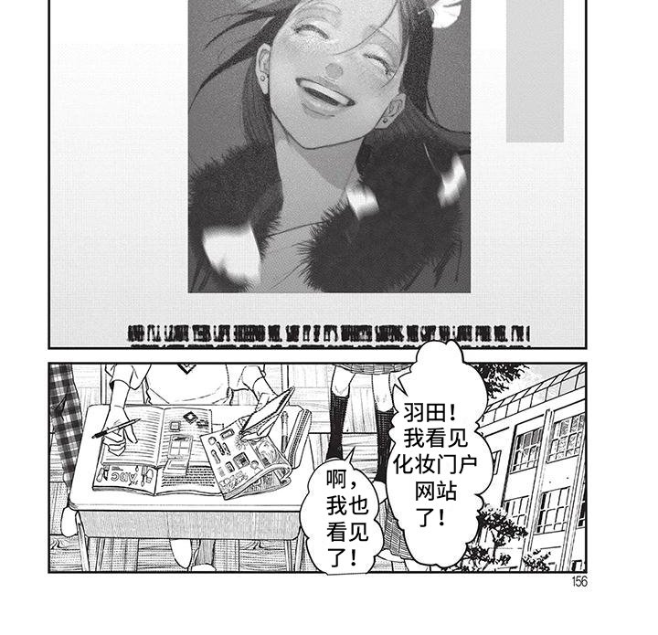 第16章：梦想