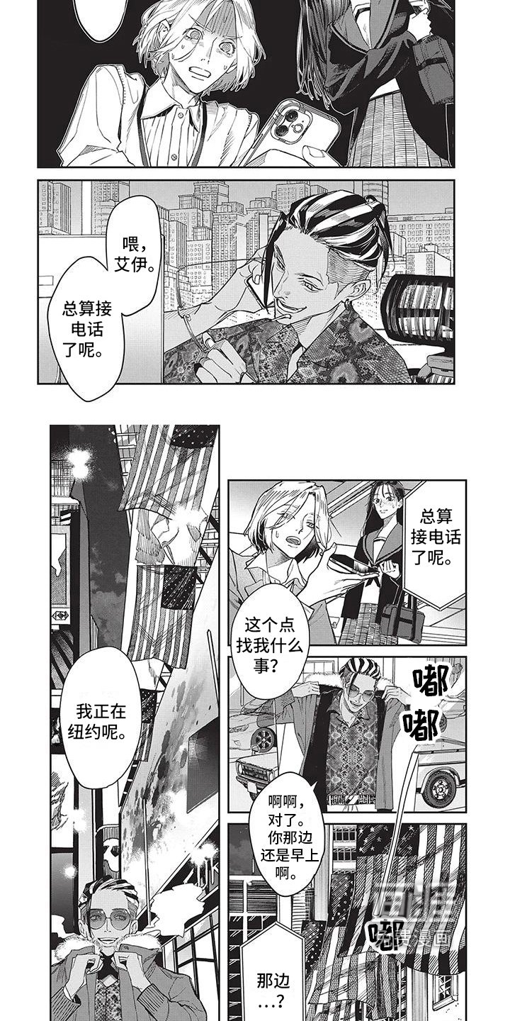 第17章：消息