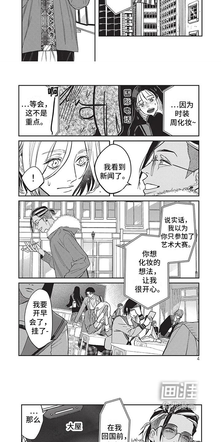 第17章：消息