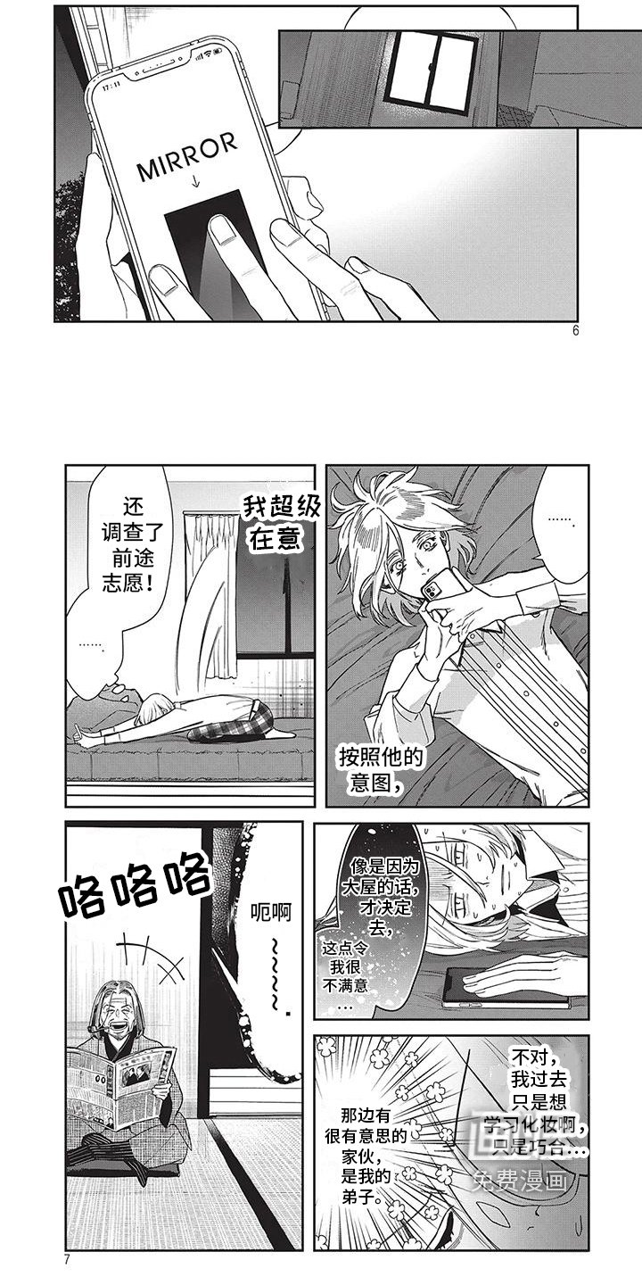 第17章：消息