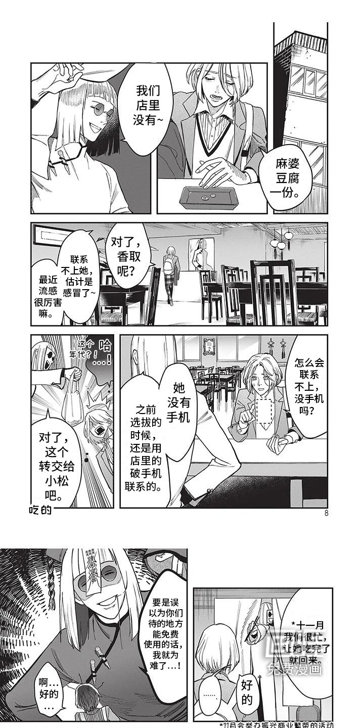 第17章：消息