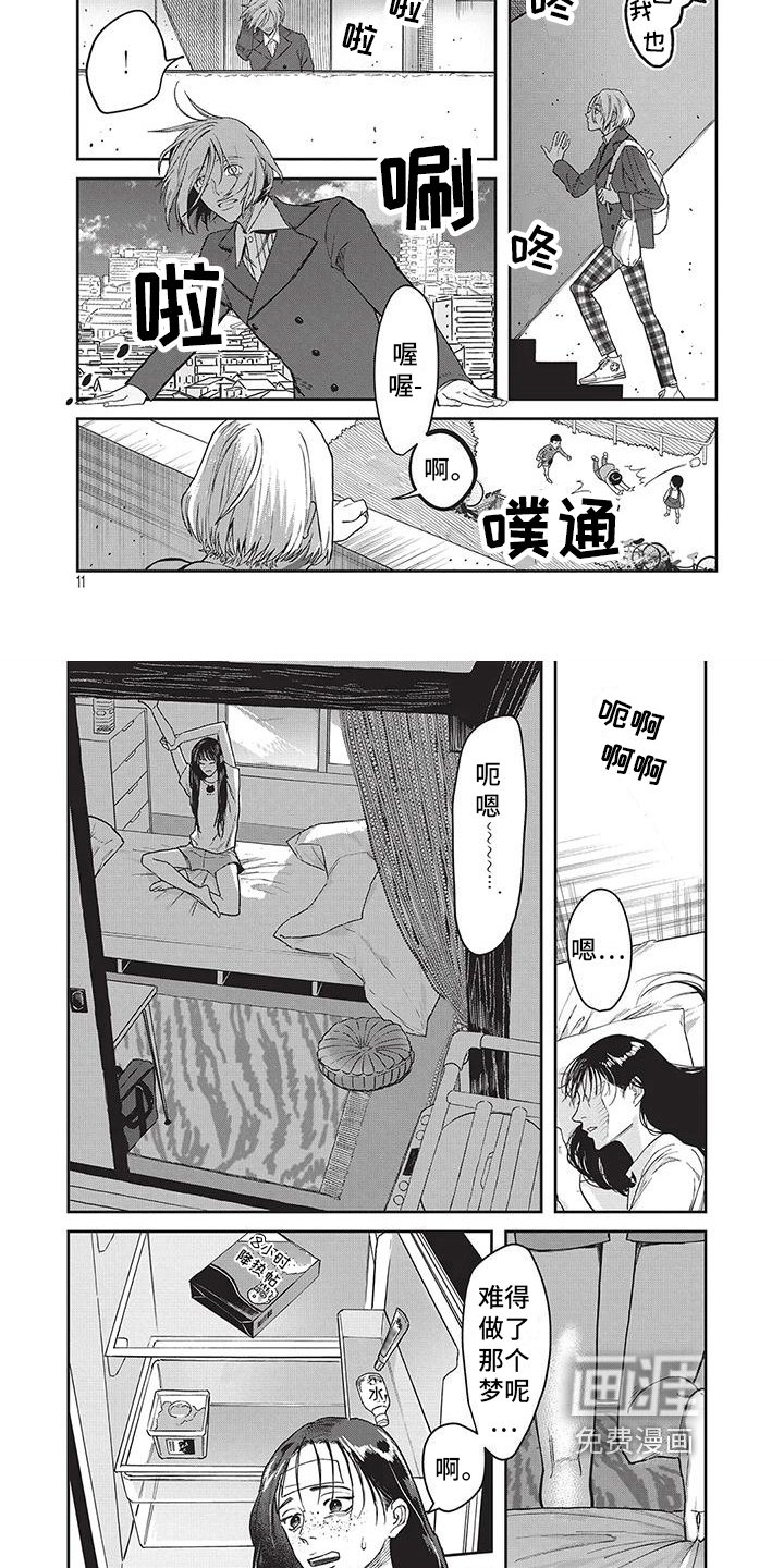 第18章：拜访