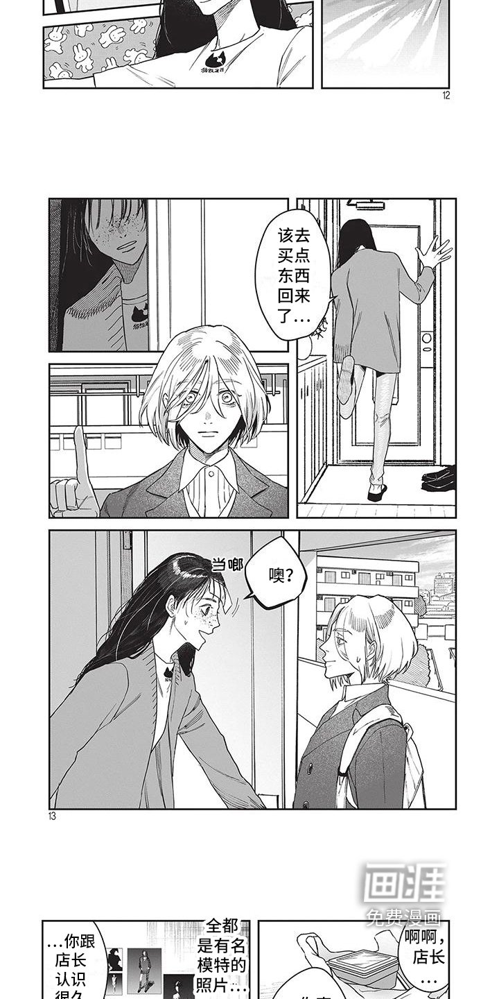 第18章：拜访