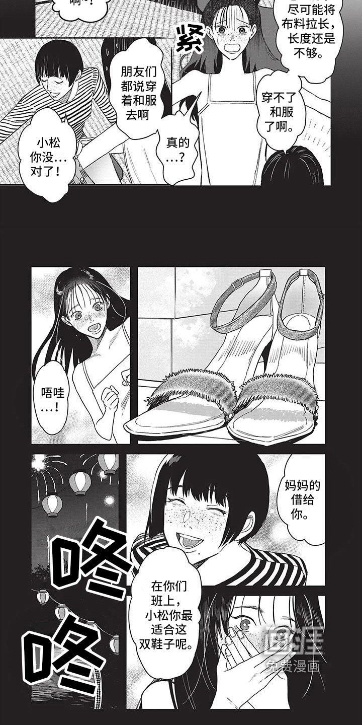 第18章：拜访