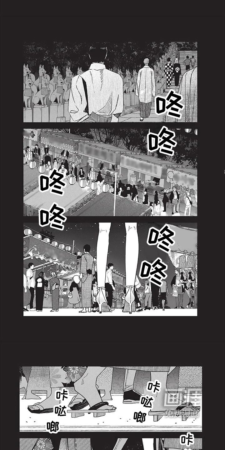 第18章：拜访