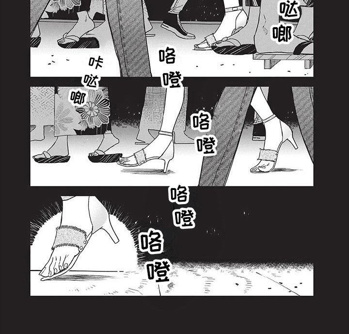 第18章：拜访