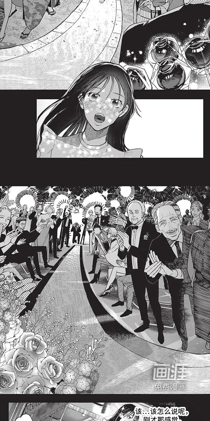 第19章：自卑