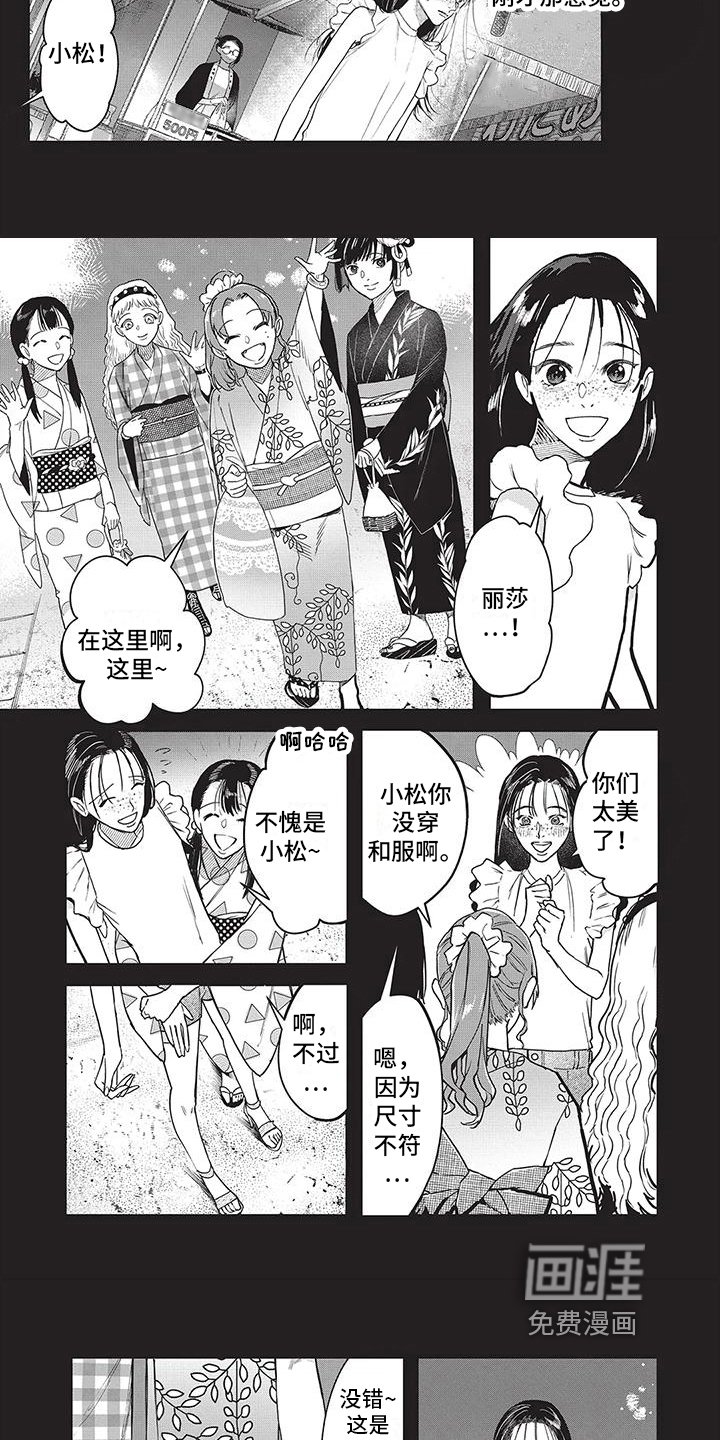 第19章：自卑