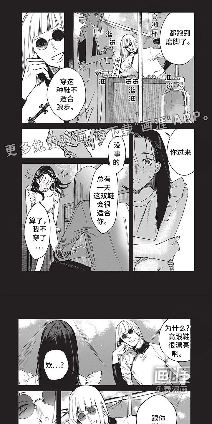 第20章：很酷