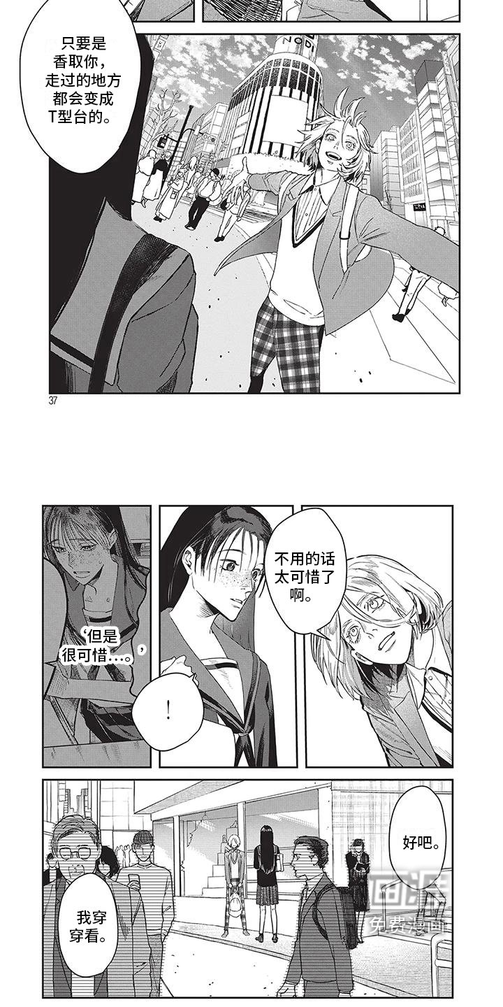 第21章：你的舞台